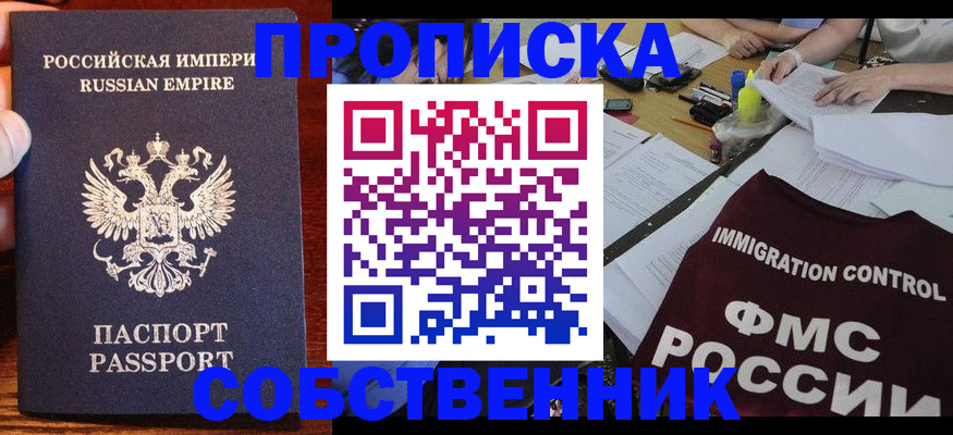 форма 3 в Новосибирской области